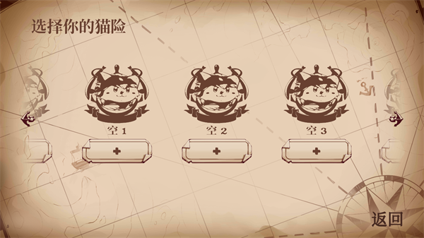 猫咪斗恶龙3安卓版