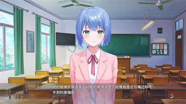 我才不会被女孩子欺负呢手机版