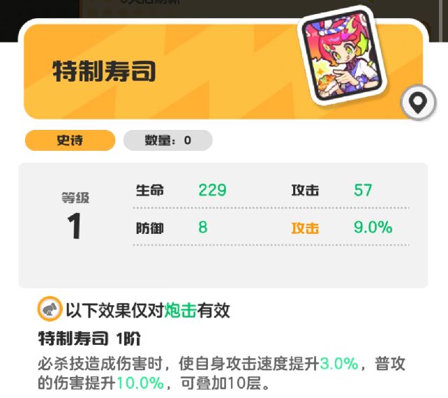 乱涂彩世界洛琪神明攻略