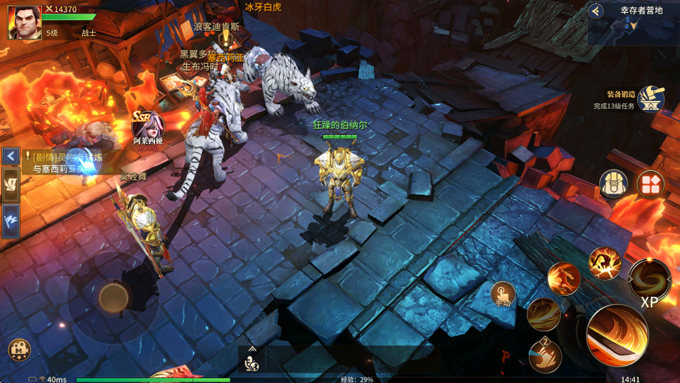 地牢猎手6离线版