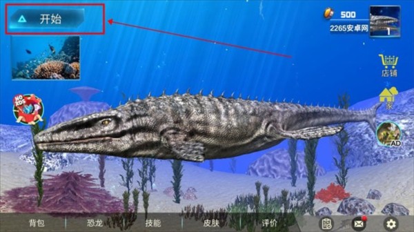 沧龙模拟器3D版
