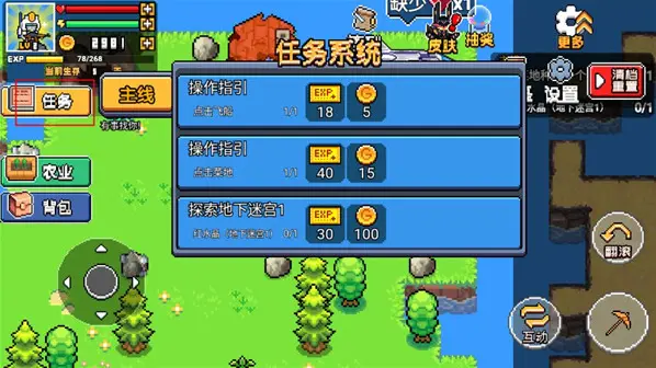 荒岛求生模拟器3D版
