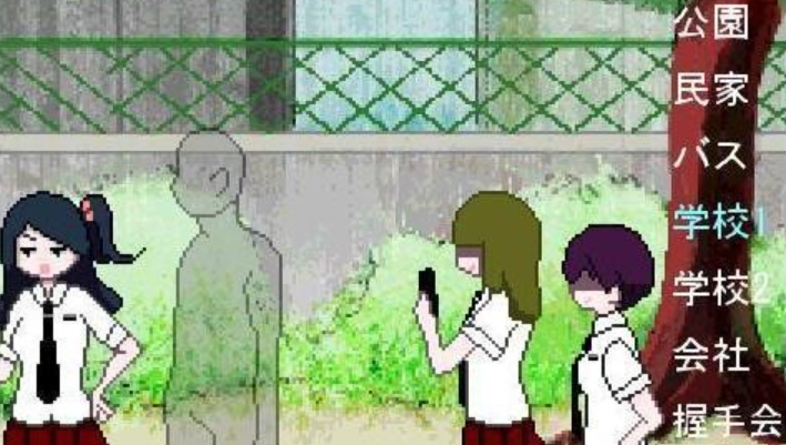 透明人间中文版