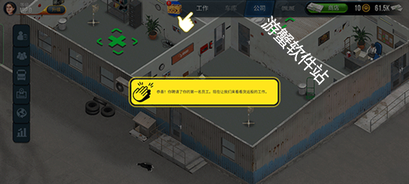 卡车模拟器终极版