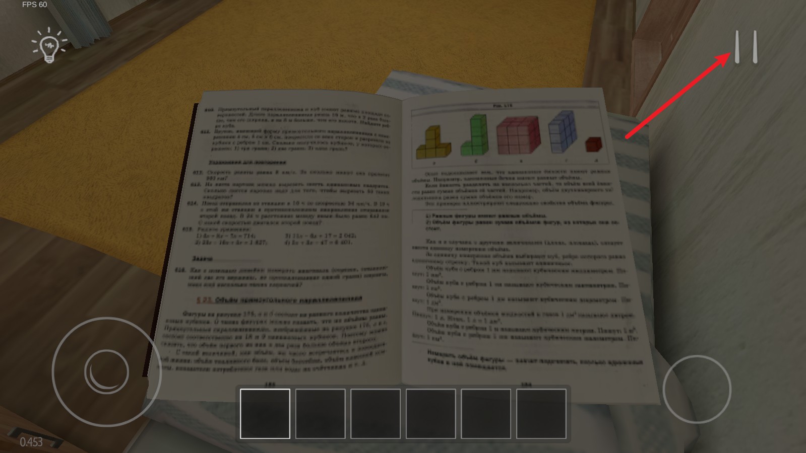 逃跑男孩夏天版