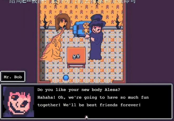 阿莱莎的房子手游