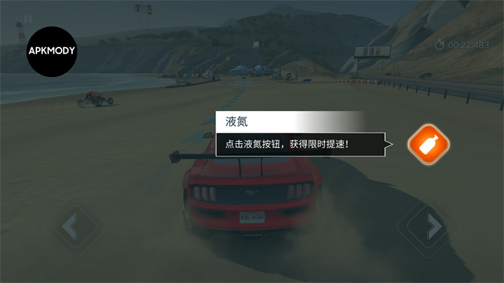 叛逆赛车中文版