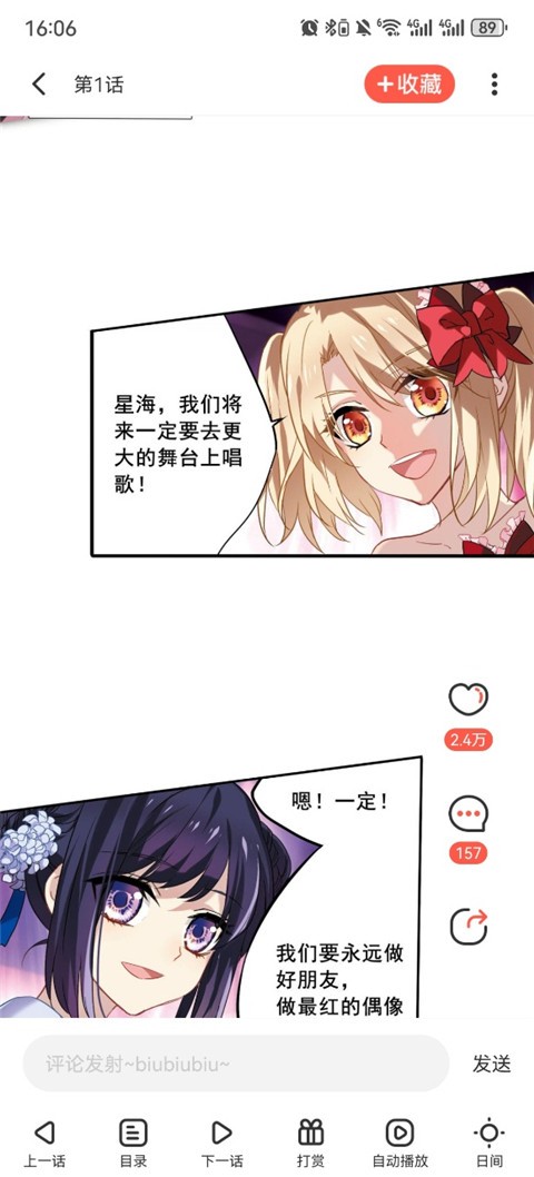漫漫漫画