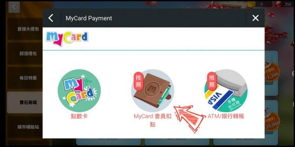 mycard安卓版