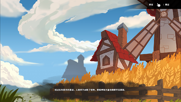 奇塔利亚童话手游