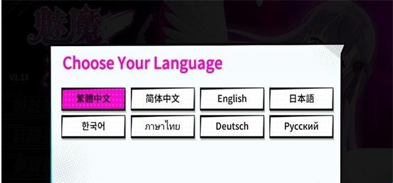 魅魔少女完整版