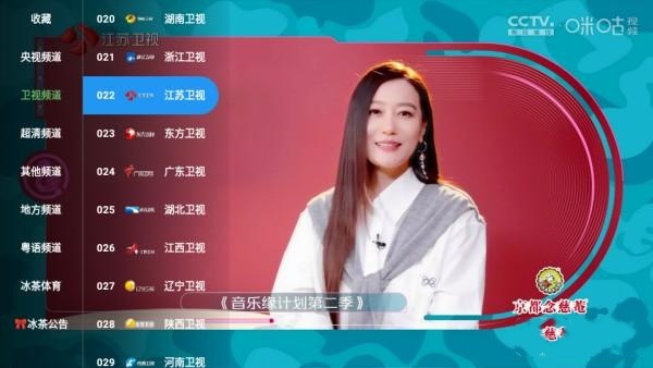 雨露FM手机版app