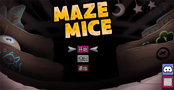迷宫鼠安卓版