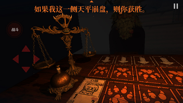 邪恶冥刻正版手游