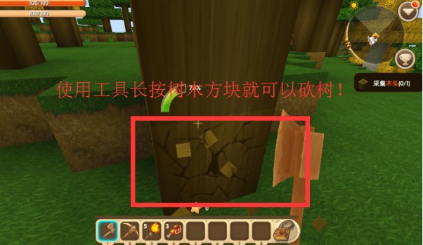 迷你世界1.24.5版本