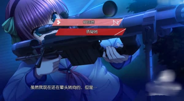 天使的心跳汉化版