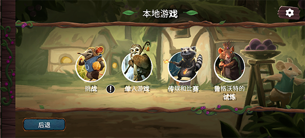 仙境幽谷安卓版