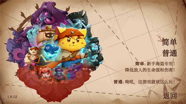 猫咪斗恶龙3安卓版