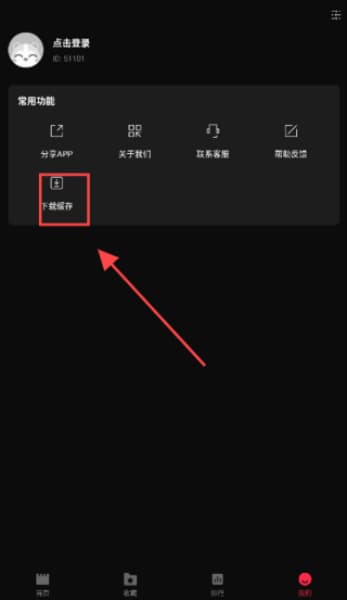 零度影视安卓版