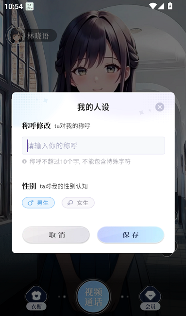 口袋伴侣中文版