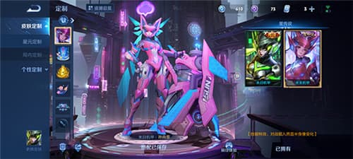 王者荣耀怀旧版