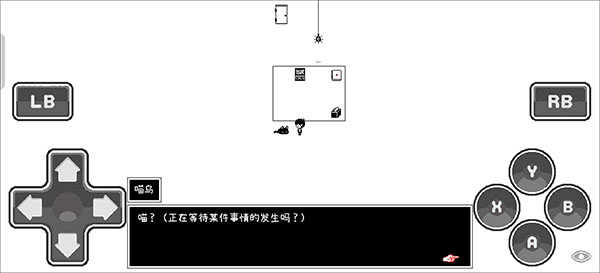 omori手机汉化版