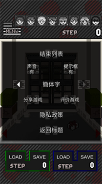 卡在箱子里的女孩移植版