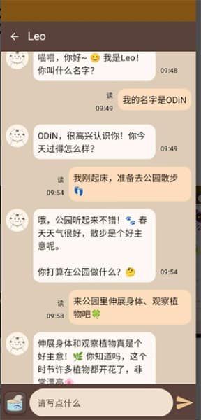 NyanChat手机版