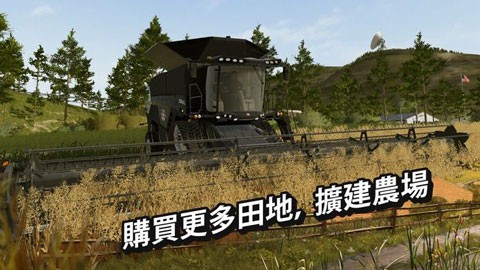 Farming Simulator 20手游