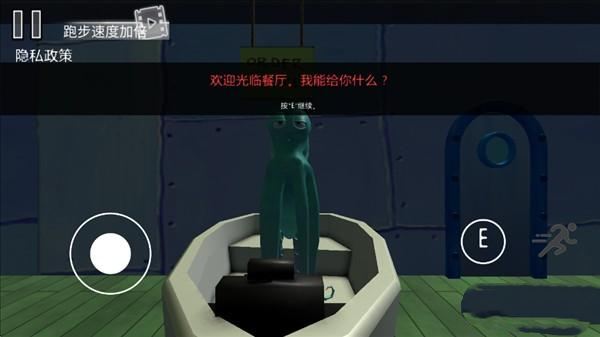 恐怖蟹堡王正版