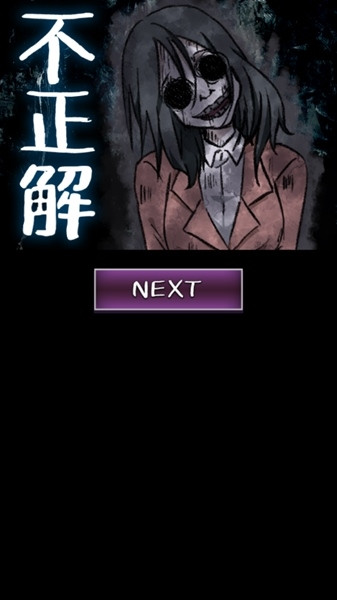 看得见的女孩游戏