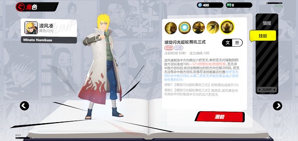 漫画群星大集结国际服