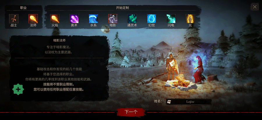 渴望力量汉化版