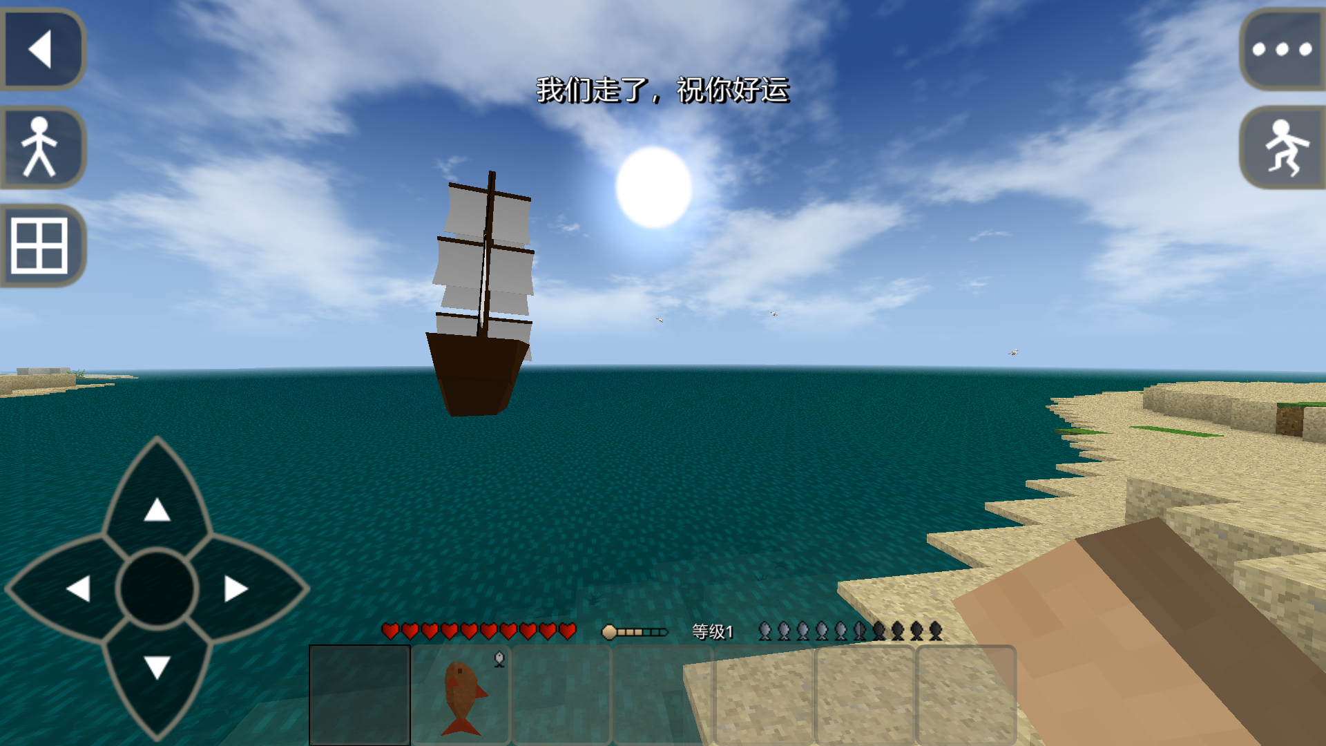 生存战争2.4中文版