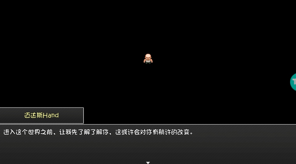 大千世界2手机版