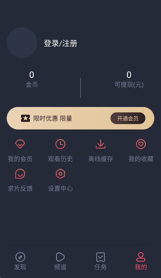 萌圈动漫app