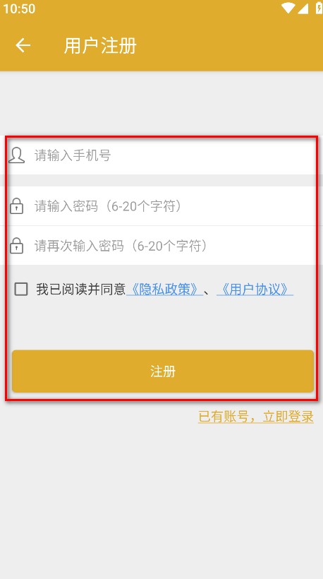 stable diffusion手机版