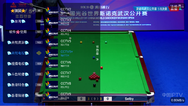 彩虹飞鸟稳定版