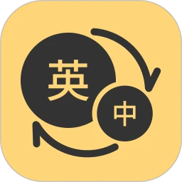 英语单词君app
