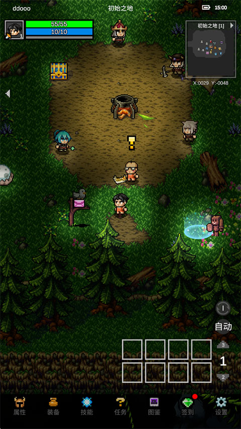 光之守护者中文版