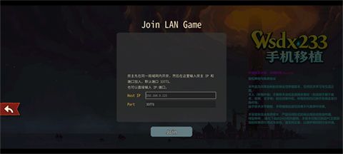 杀戮尖塔2手机版