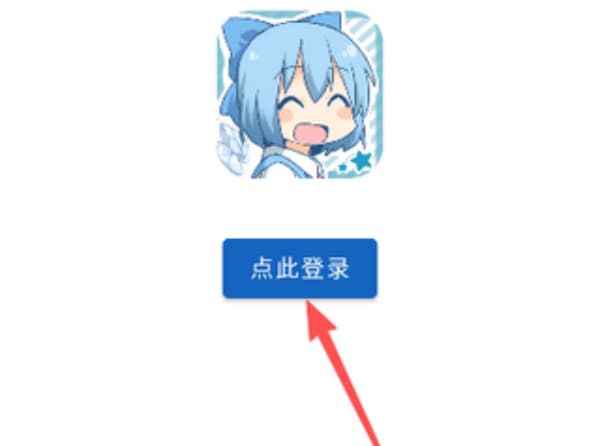 星河避难所手机版