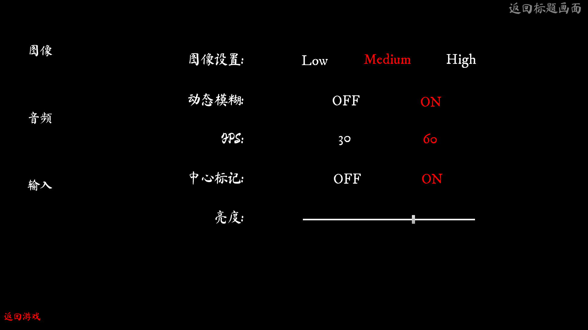 尖叫才能奔跑正式版