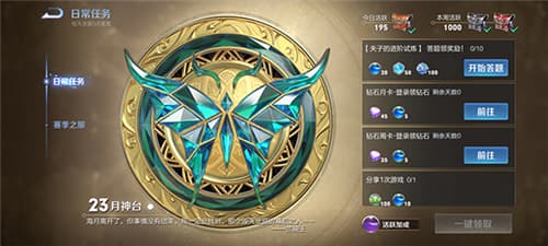 王者荣耀怀旧版