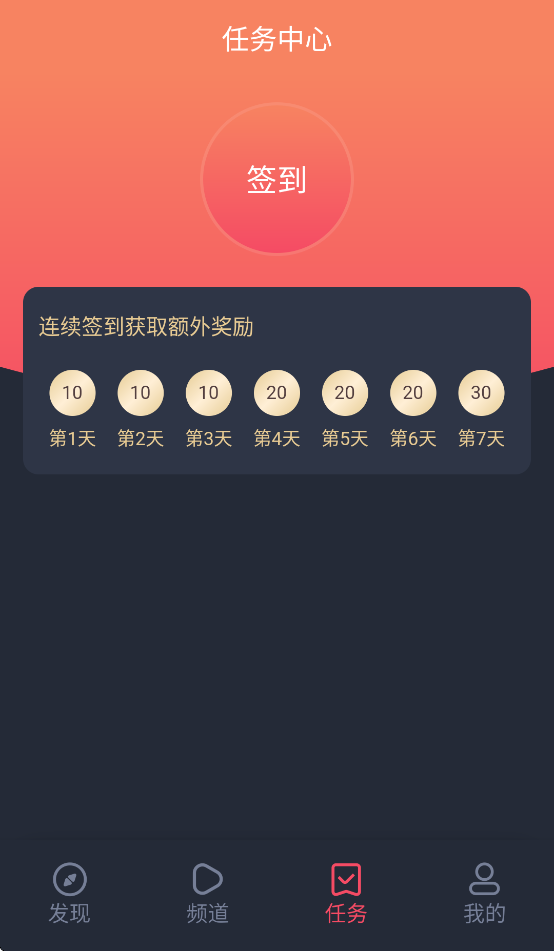 萌圈动漫app