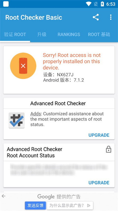 rootchecker