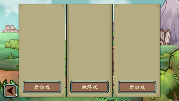 当铺人生传奇手机版