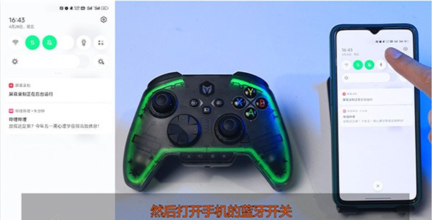 墨将助手安卓版