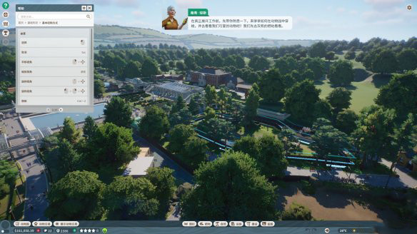 动物园之星手机版