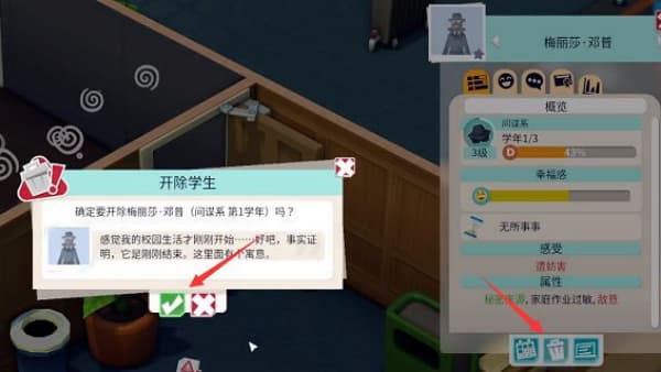 双点校园手机版